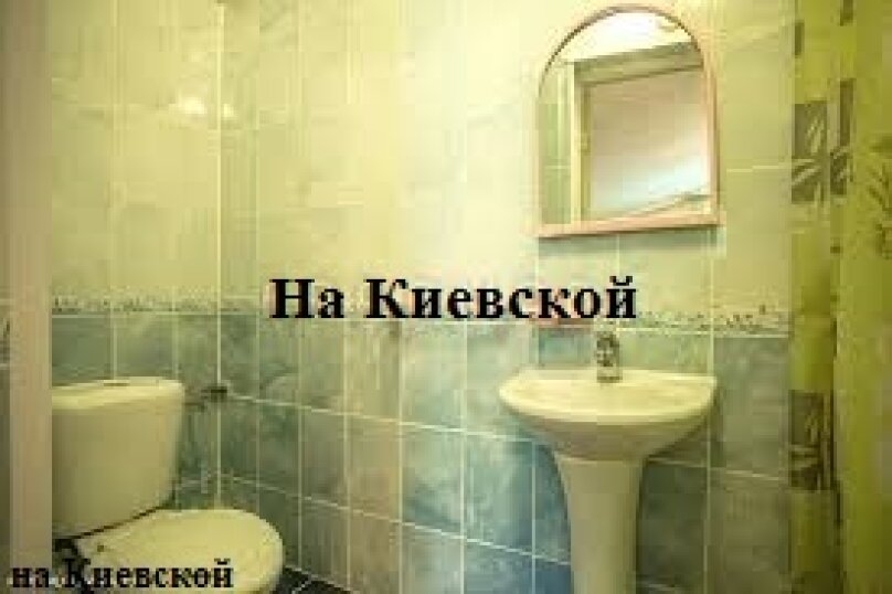Гостиница Гостевой Дом «На Киевской» Геленджик